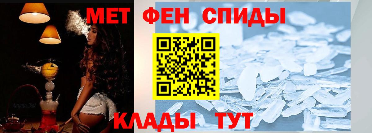 АМФ Розовый Миасс