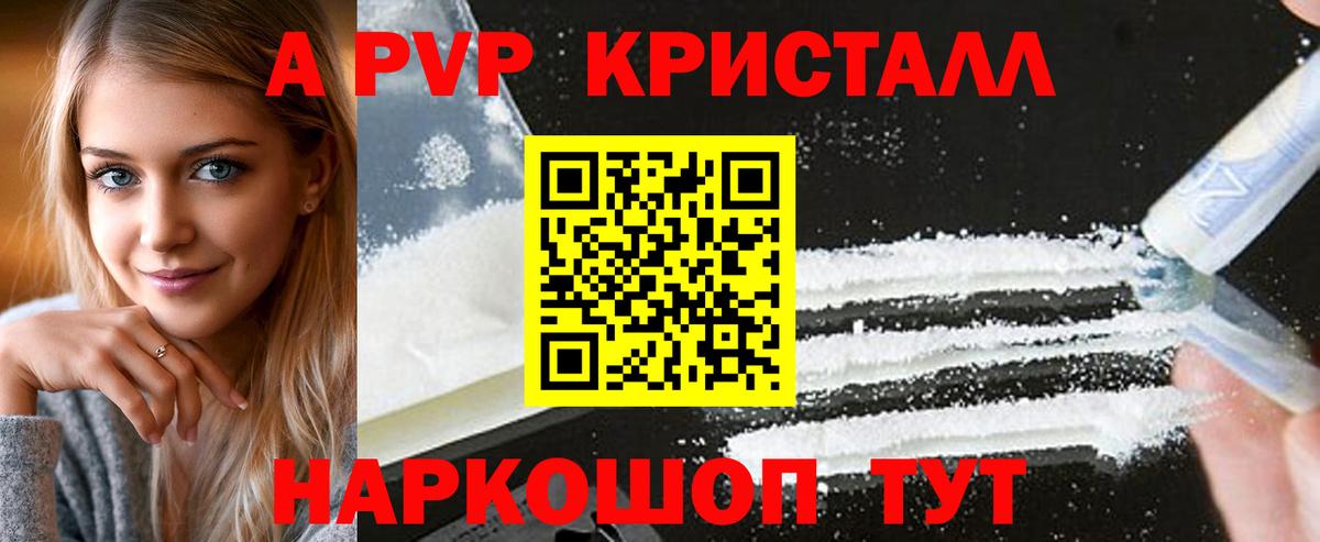А ПВП СК Миасс