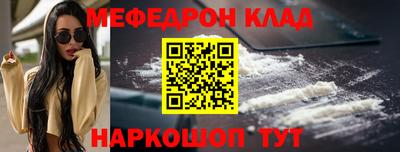 молекула духа Гусев