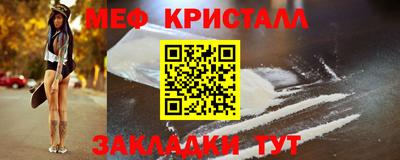 мдма Гусиноозёрск