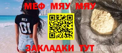 стафф Гусь-Хрустальный