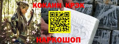 молекула духа Гусев