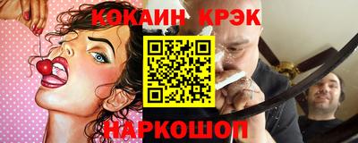 стафф Гусь-Хрустальный
