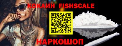 стафф Гусь-Хрустальный