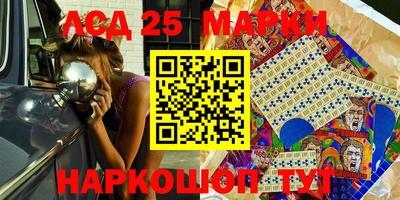 мдма Гусиноозёрск