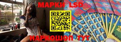 стафф Гусь-Хрустальный
