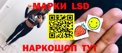 молекула духа Гусев