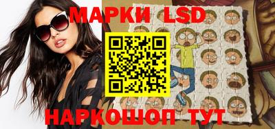 молекула духа Гусев