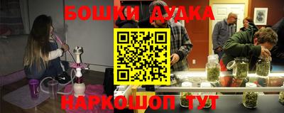 мдма Гусиноозёрск