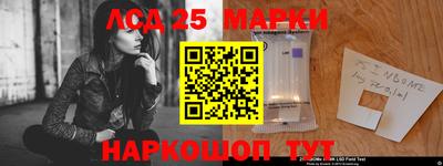 стафф Гусь-Хрустальный