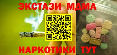 молекула духа Гусев