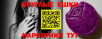 молекула духа Гусев