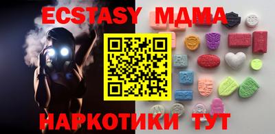 стафф Гусь-Хрустальный
