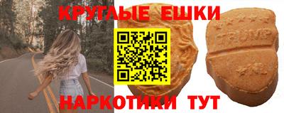 молекула духа Гусев