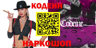 стафф Гусь-Хрустальный