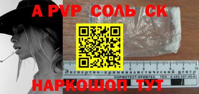 стафф Гусь-Хрустальный