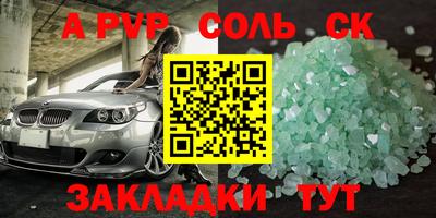 молекула духа Гусев