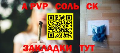 молекула духа Гусев