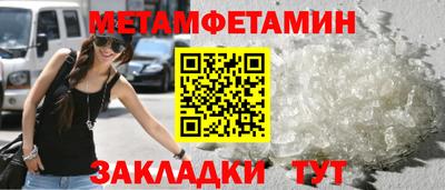 стафф Гусь-Хрустальный