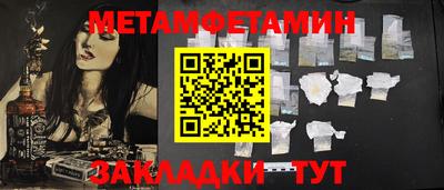 шишки Керчь