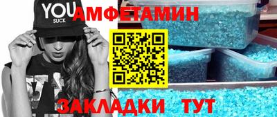 стафф Гусь-Хрустальный