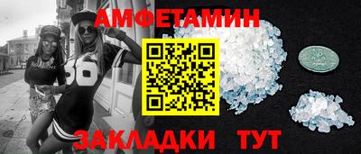 стафф Гусь-Хрустальный