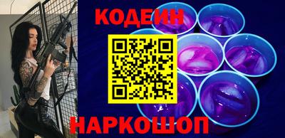 стафф Гусь-Хрустальный