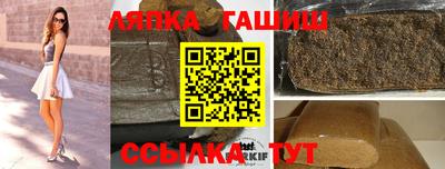 молекула духа Гусев