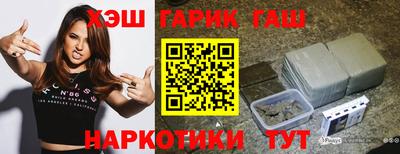 мдма Гусиноозёрск