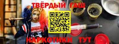 стафф Гусь-Хрустальный