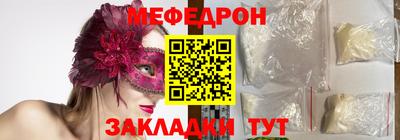 мдма Гусиноозёрск