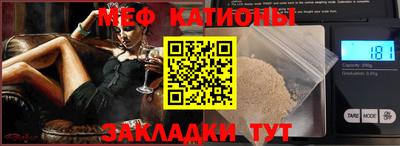 мдма Гусиноозёрск
