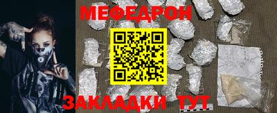молекула духа Гусев