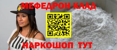 стафф Гусь-Хрустальный