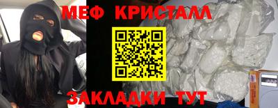 молекула духа Гусев