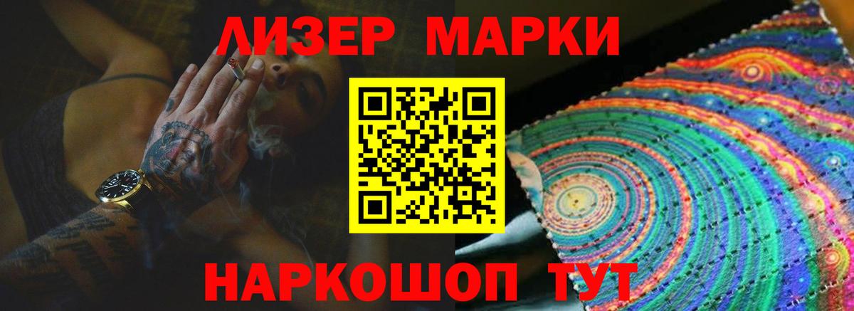 Миасс  Лсд 25 экстази кислота  Вход с VPN 