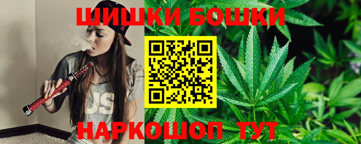 Марихуана LSD WEED Миасс